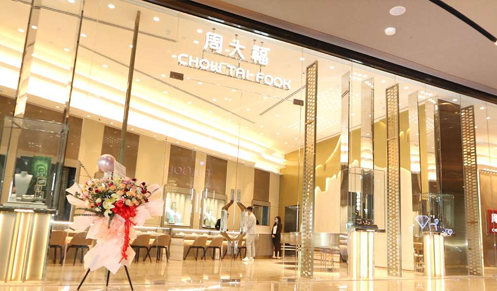 Chow Tai Fook Resto